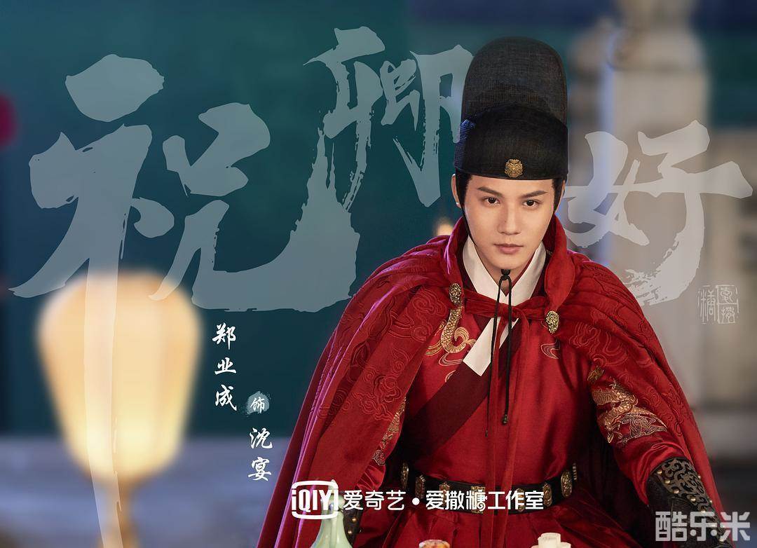 祝卿好