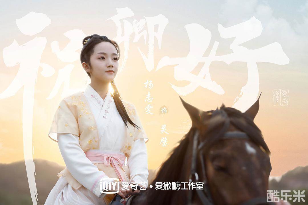 祝卿好