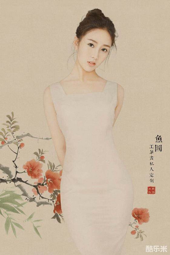 苑乔