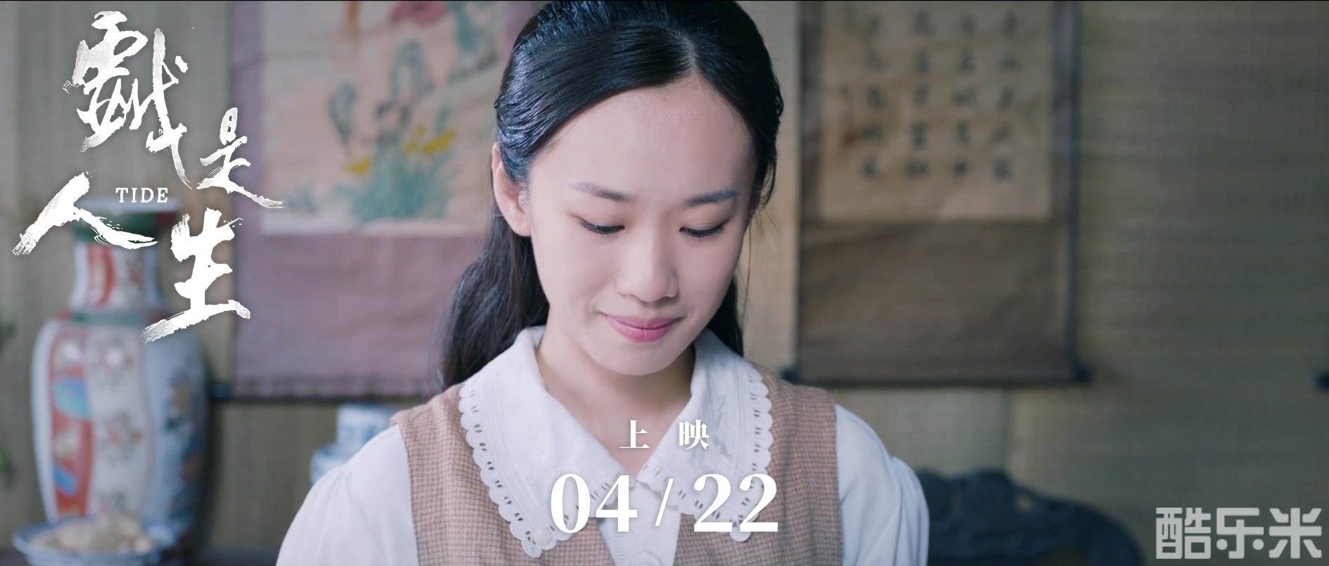 戏是人生