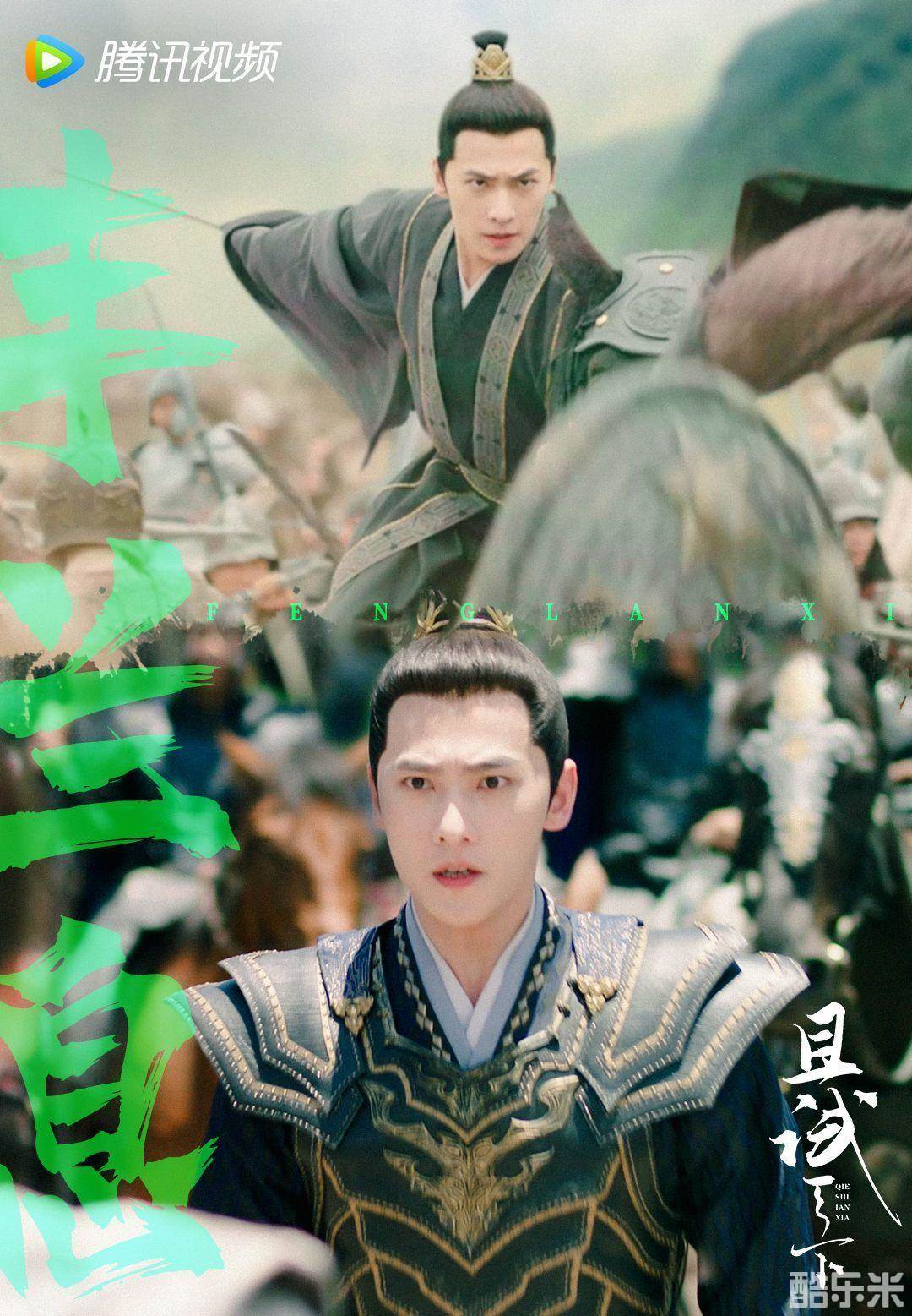 且试天下