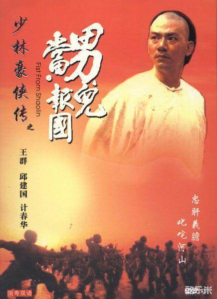 王群