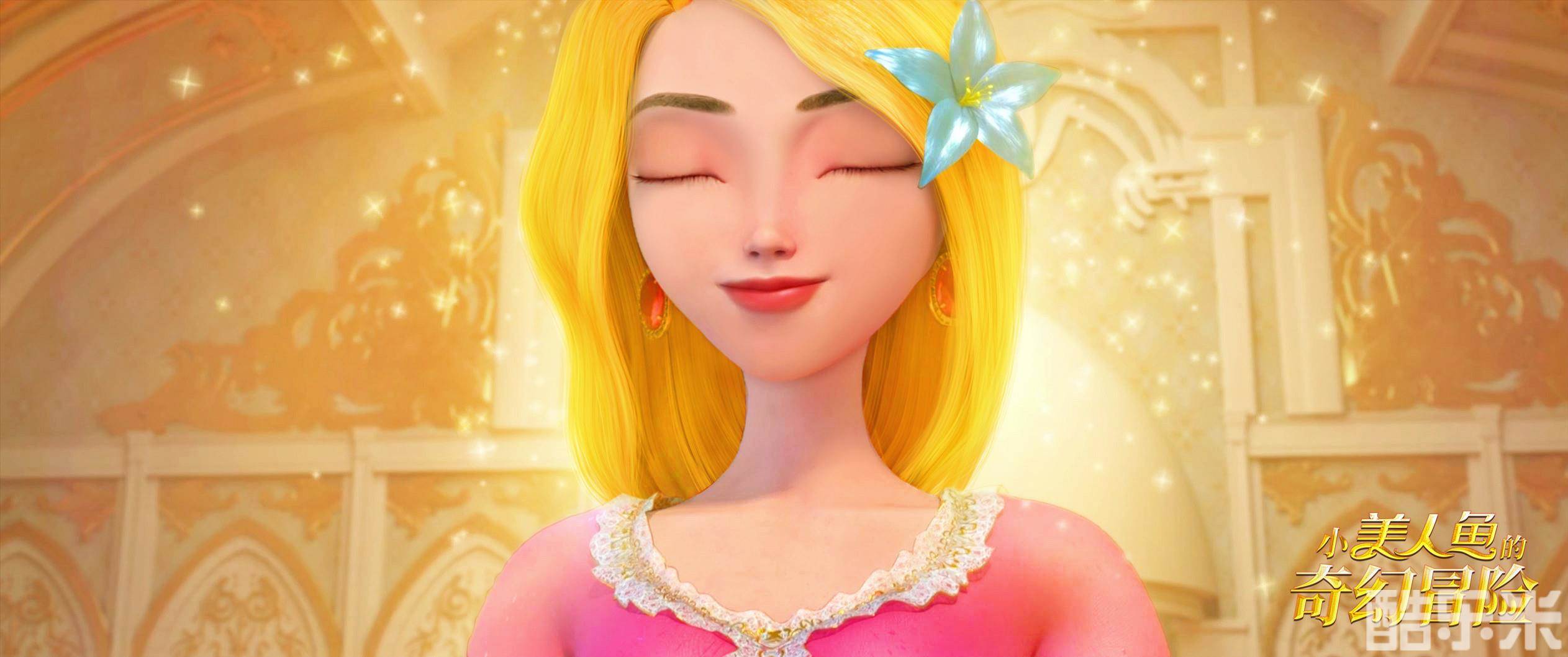 小美人鱼的奇幻冒险
