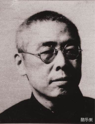 田汉