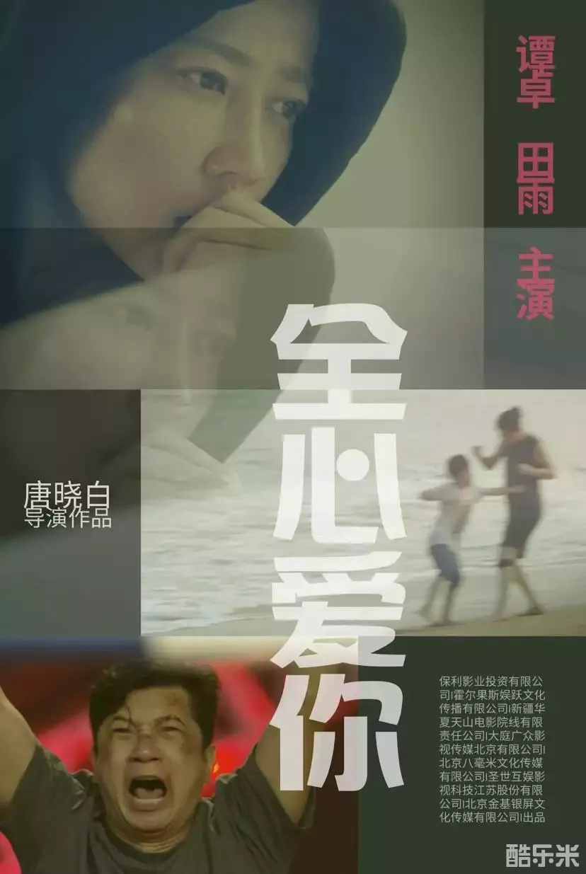 出拳吧，妈妈