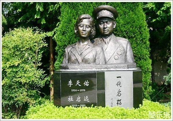 李天佑