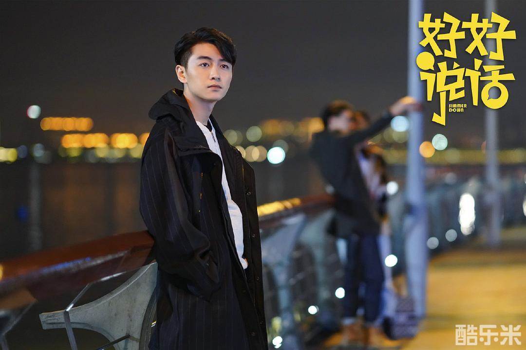 好好说话