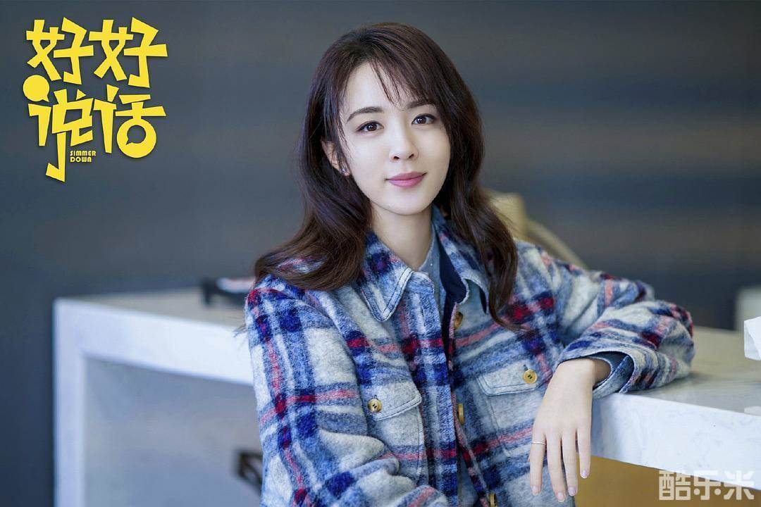 好好说话