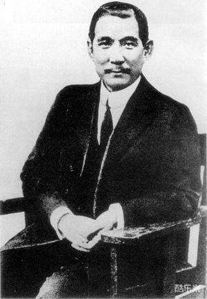 孙中山