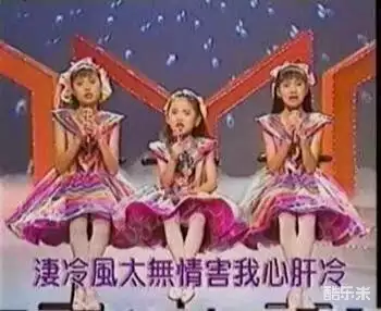 梅花三姐妹