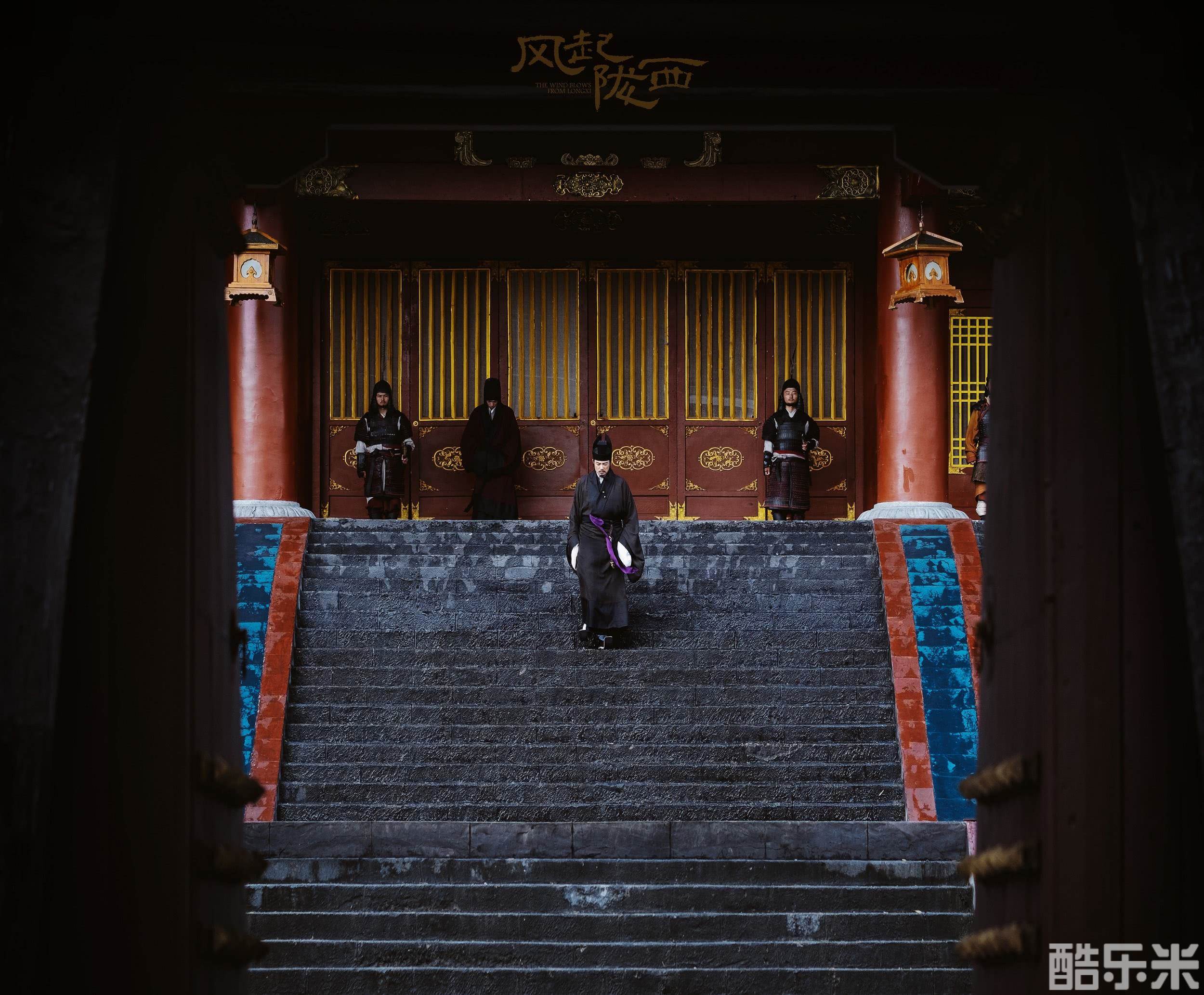 风起陇西