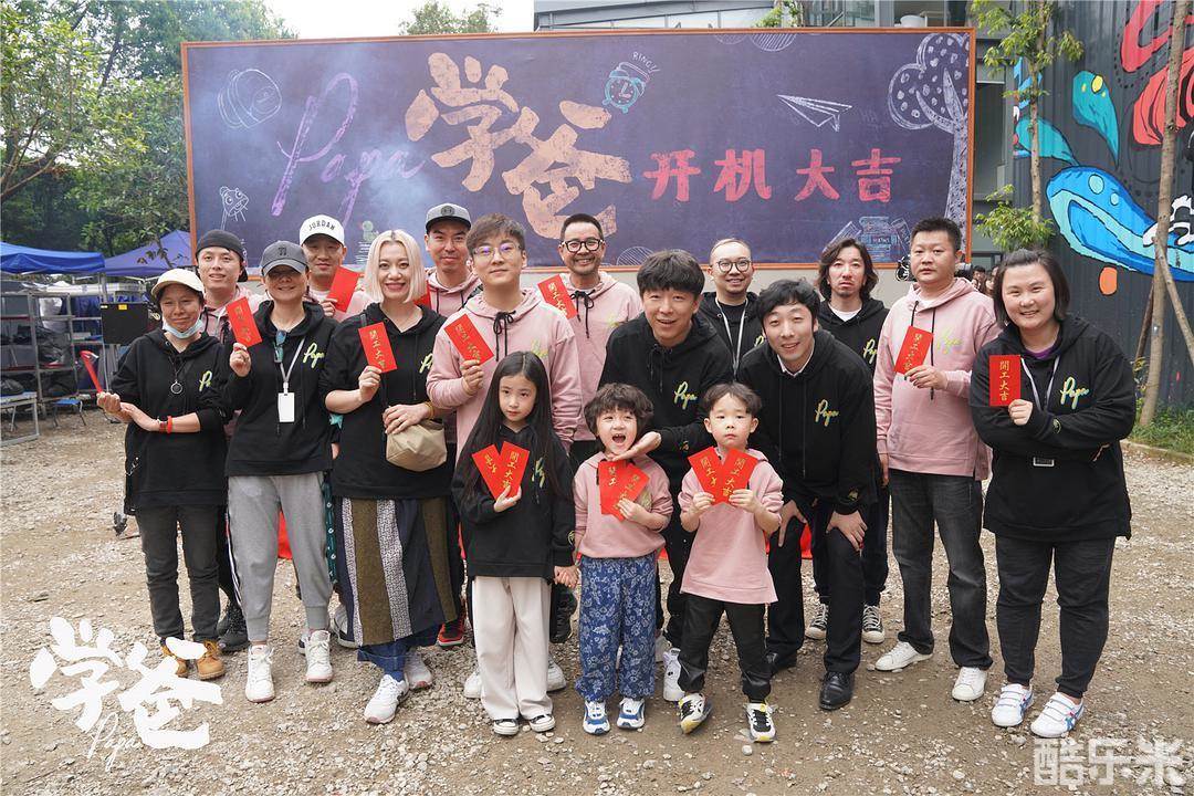 学爸
