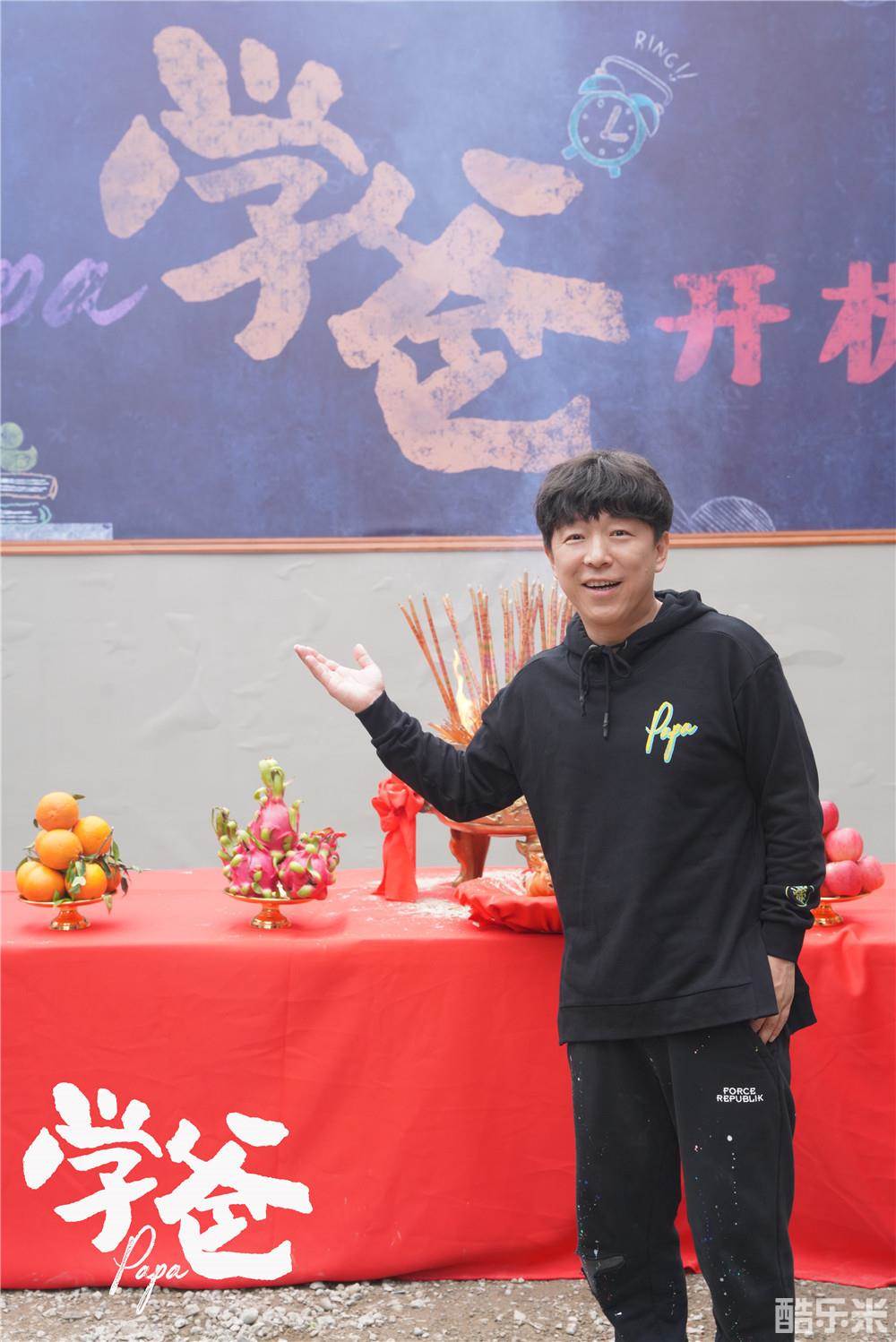 学爸