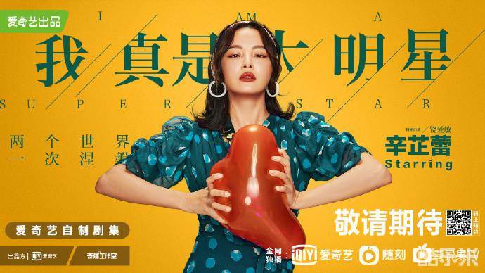 超时空大玩家