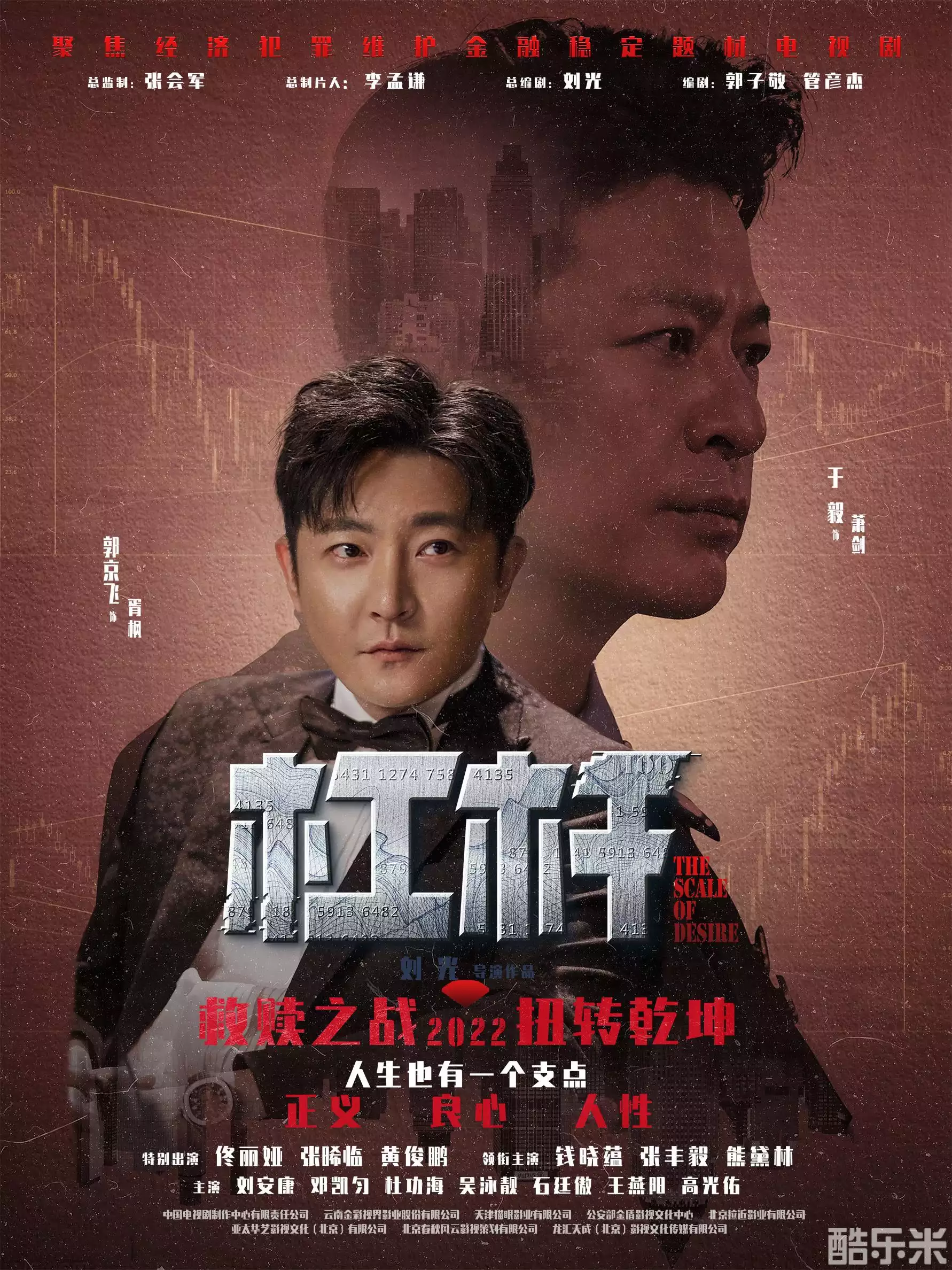 杠杆