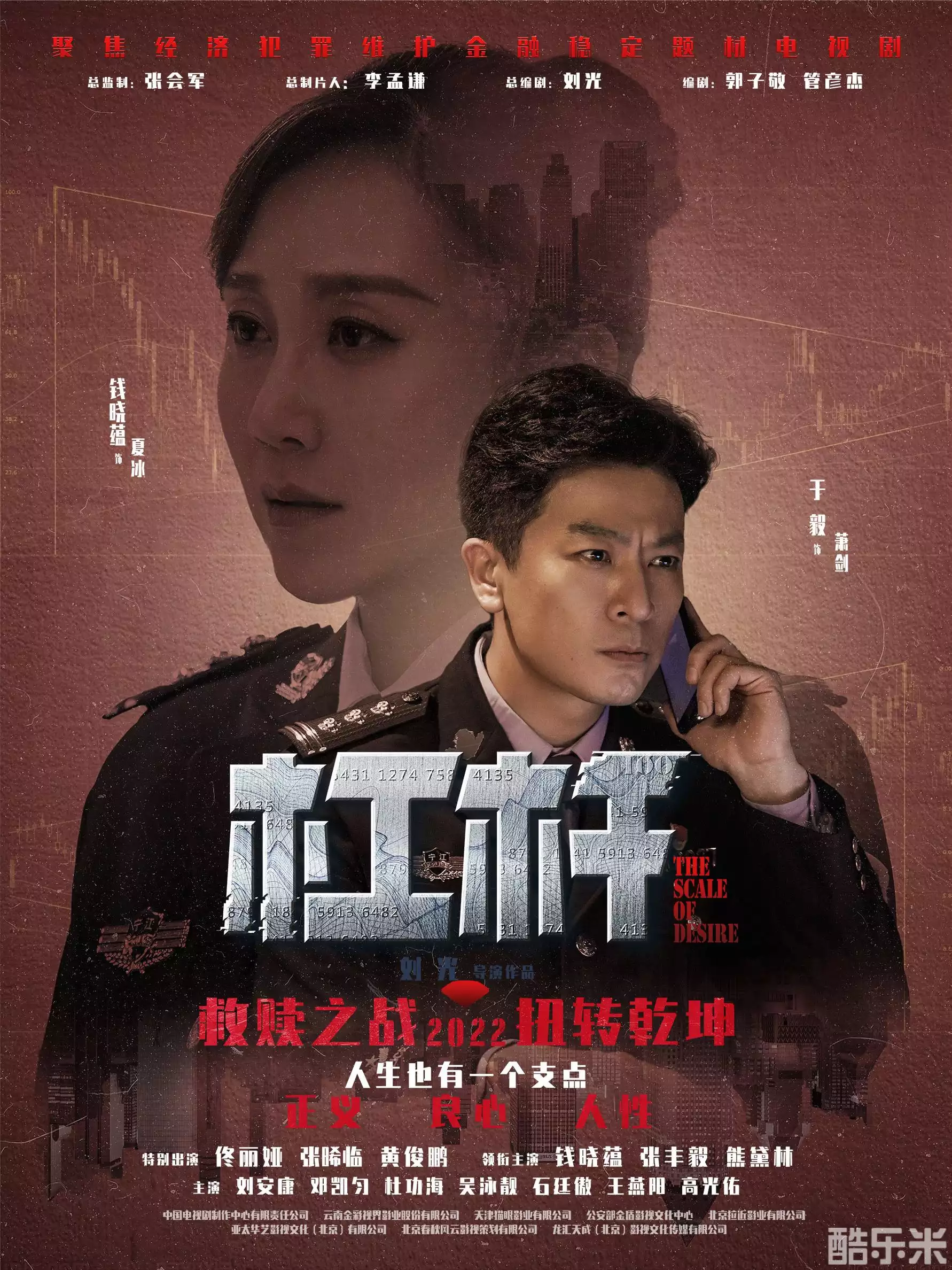 杠杆
