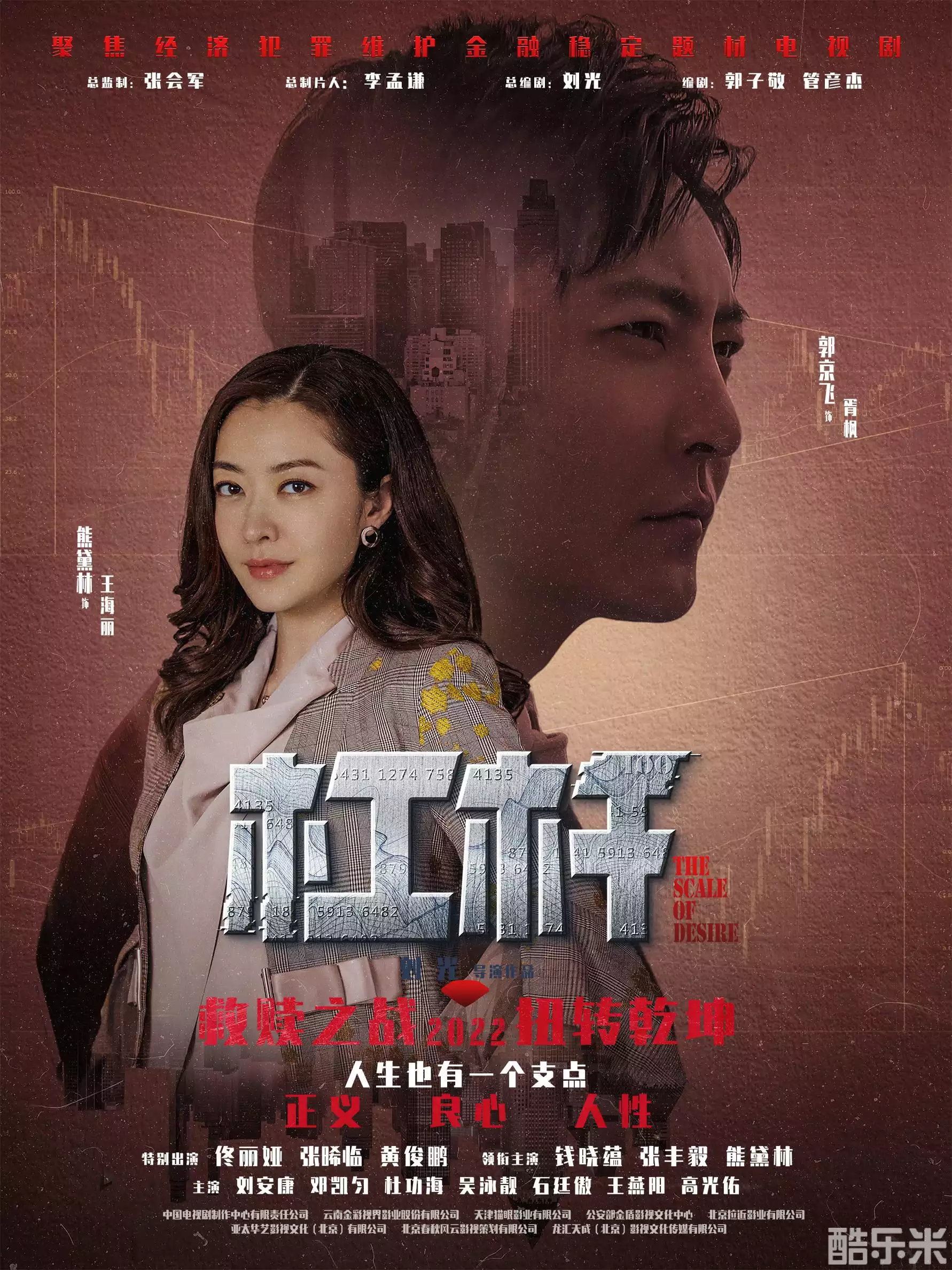 杠杆