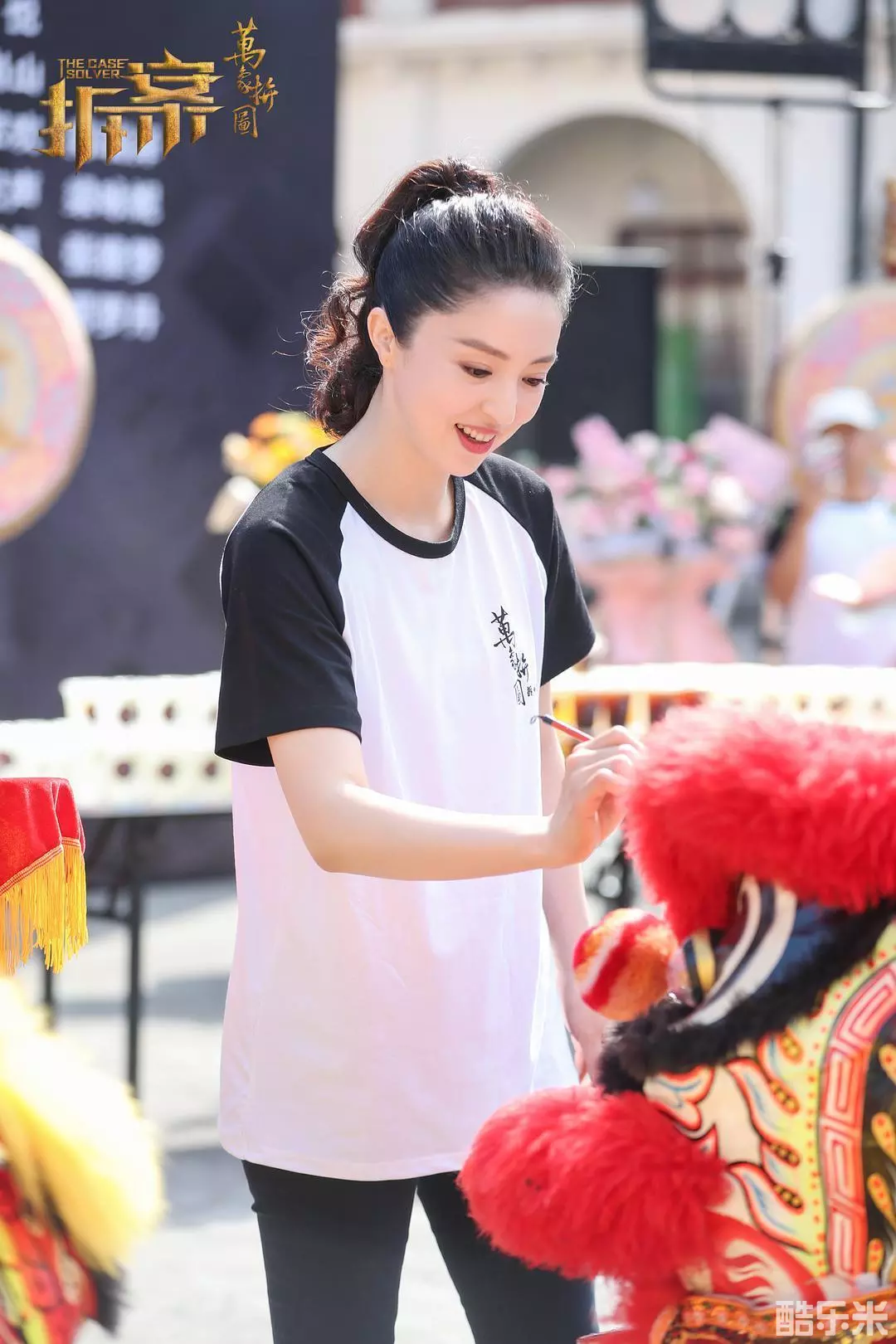 拆·案2