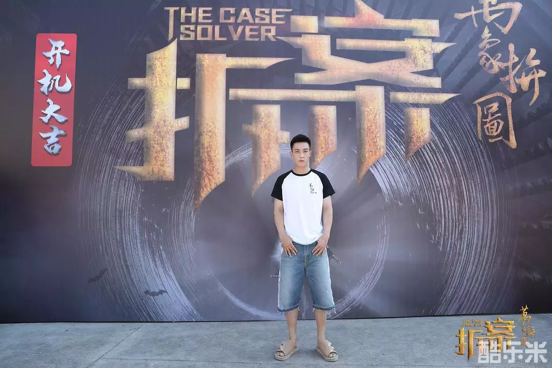 拆·案2