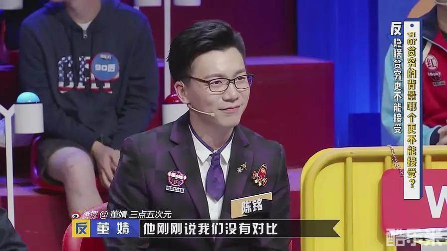 陈铭