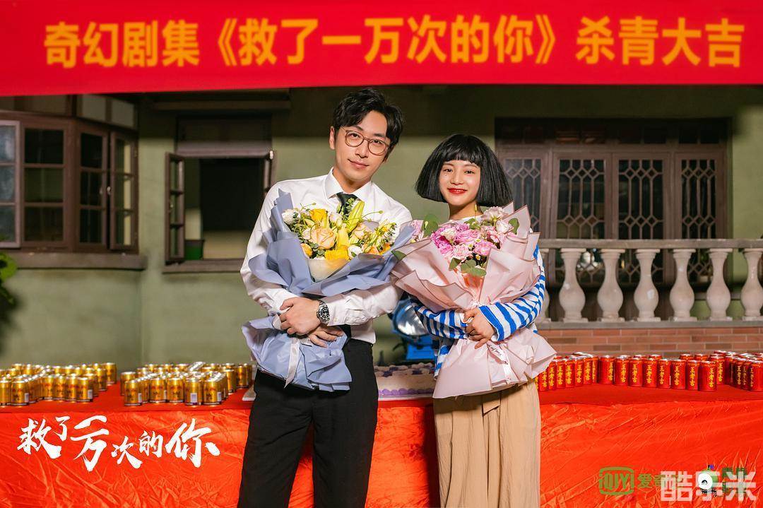 救了一万次的你