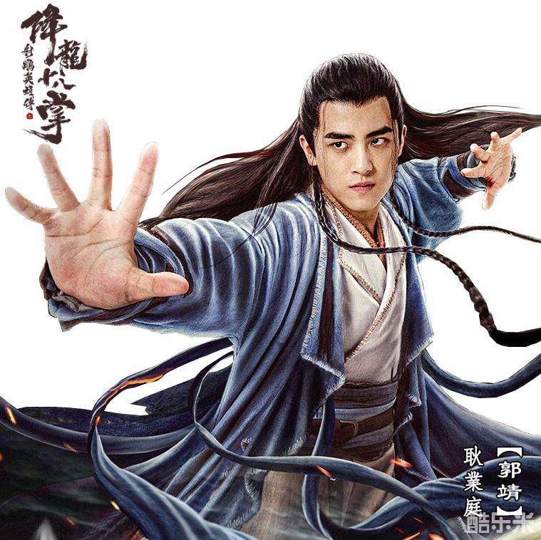 耿业庭
