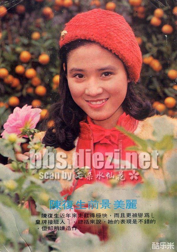 陈复生