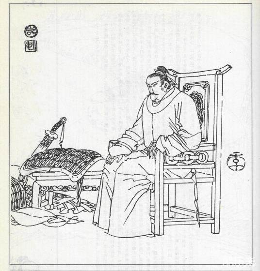李贤