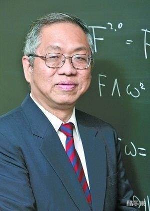 丘成桐