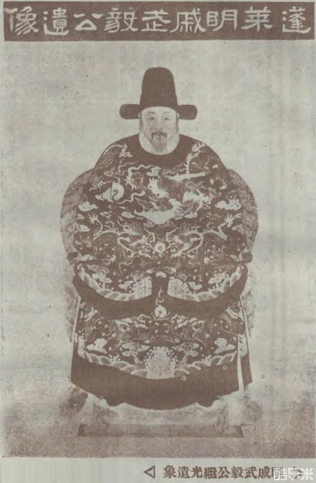 戚继光