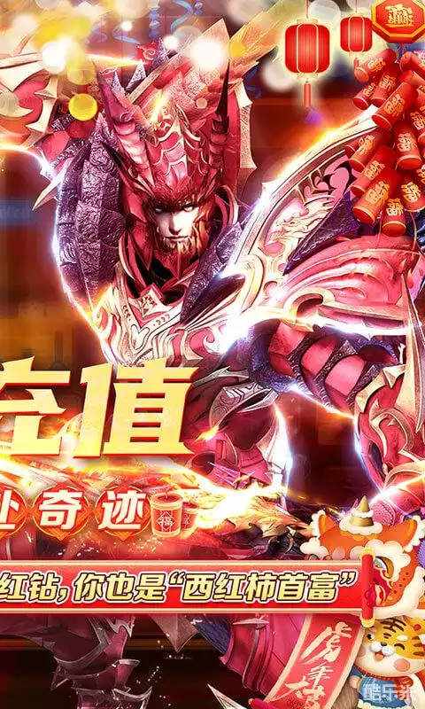 真红之刃(0.1折)