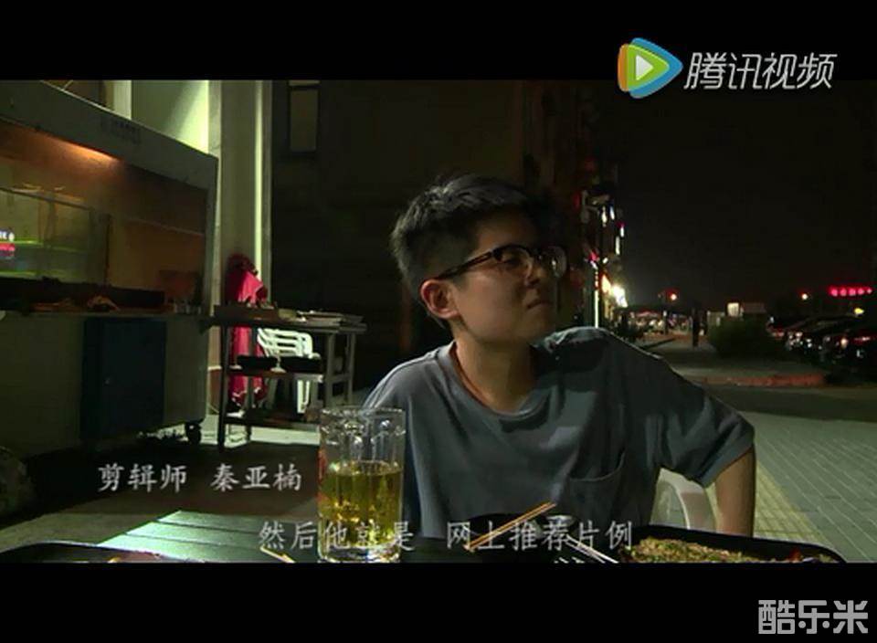 秦亚楠
