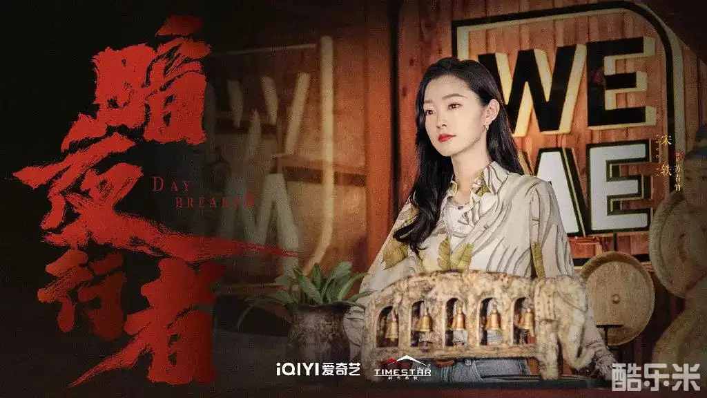 暗夜行者