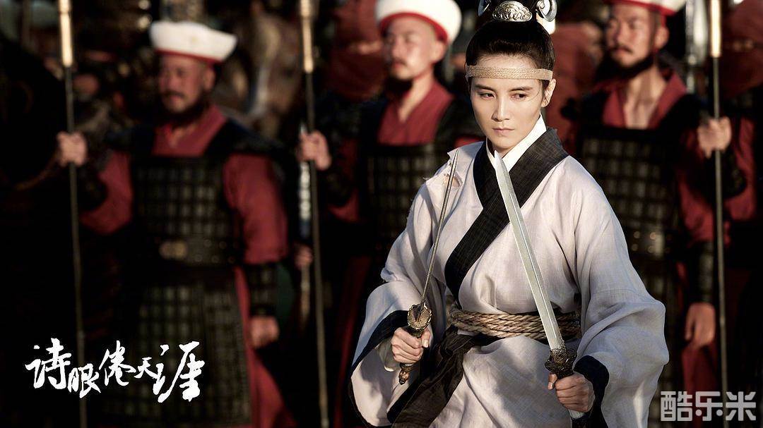 诗眼倦天涯