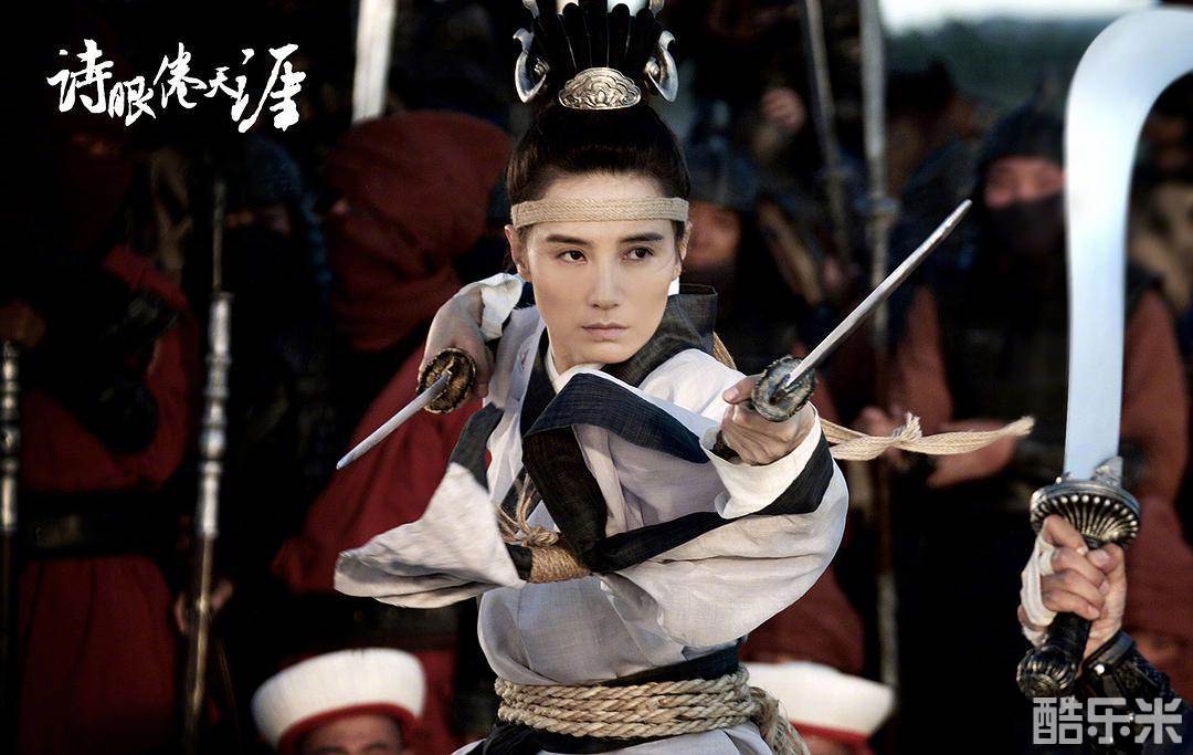 诗眼倦天涯
