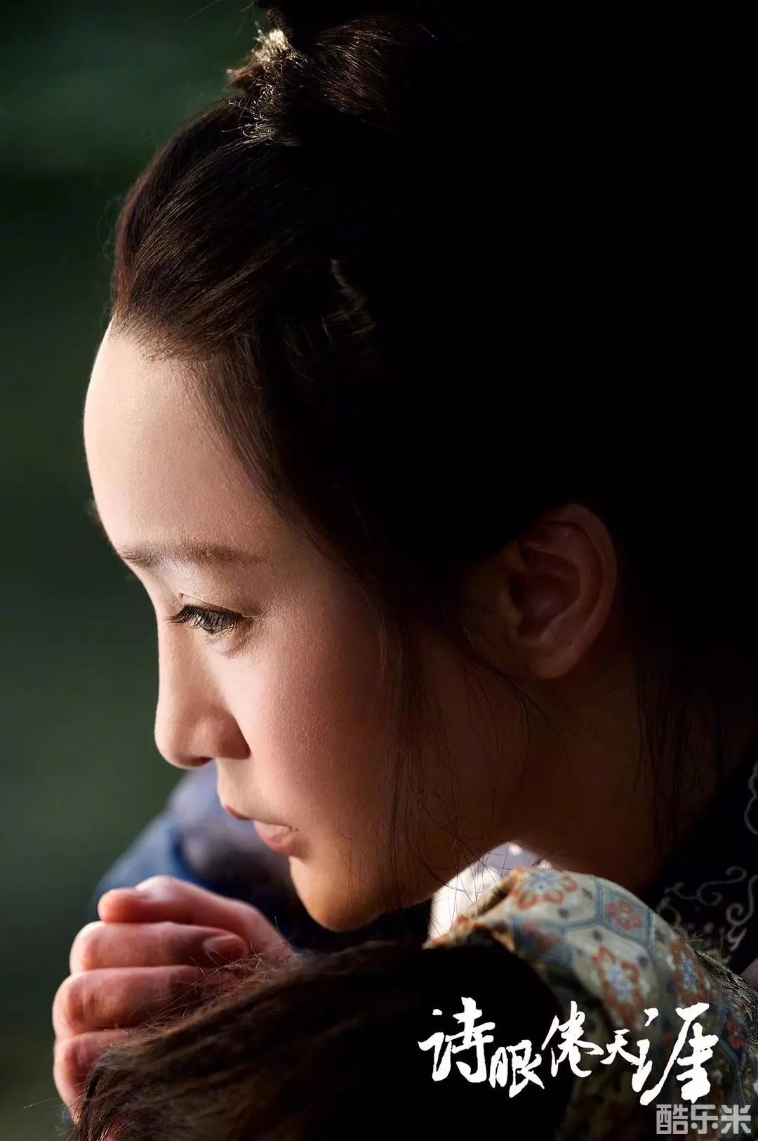 诗眼倦天涯
