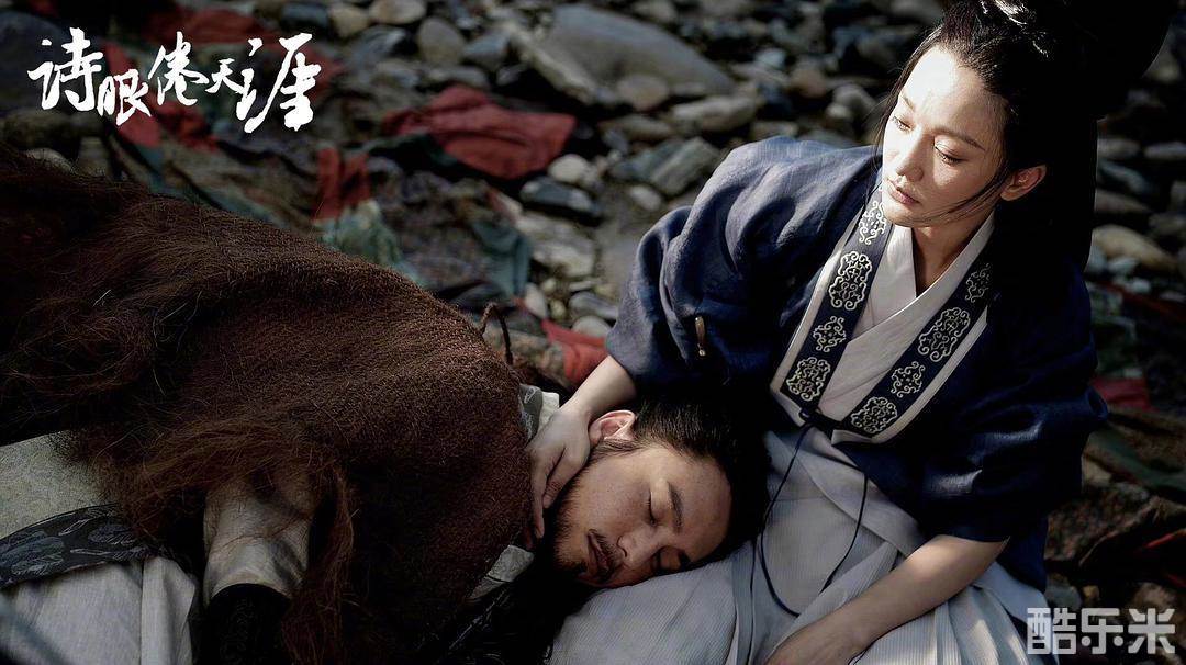 诗眼倦天涯