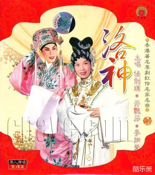 麦炳荣