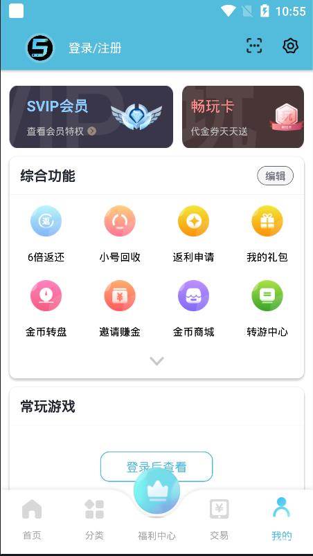 五星游戏