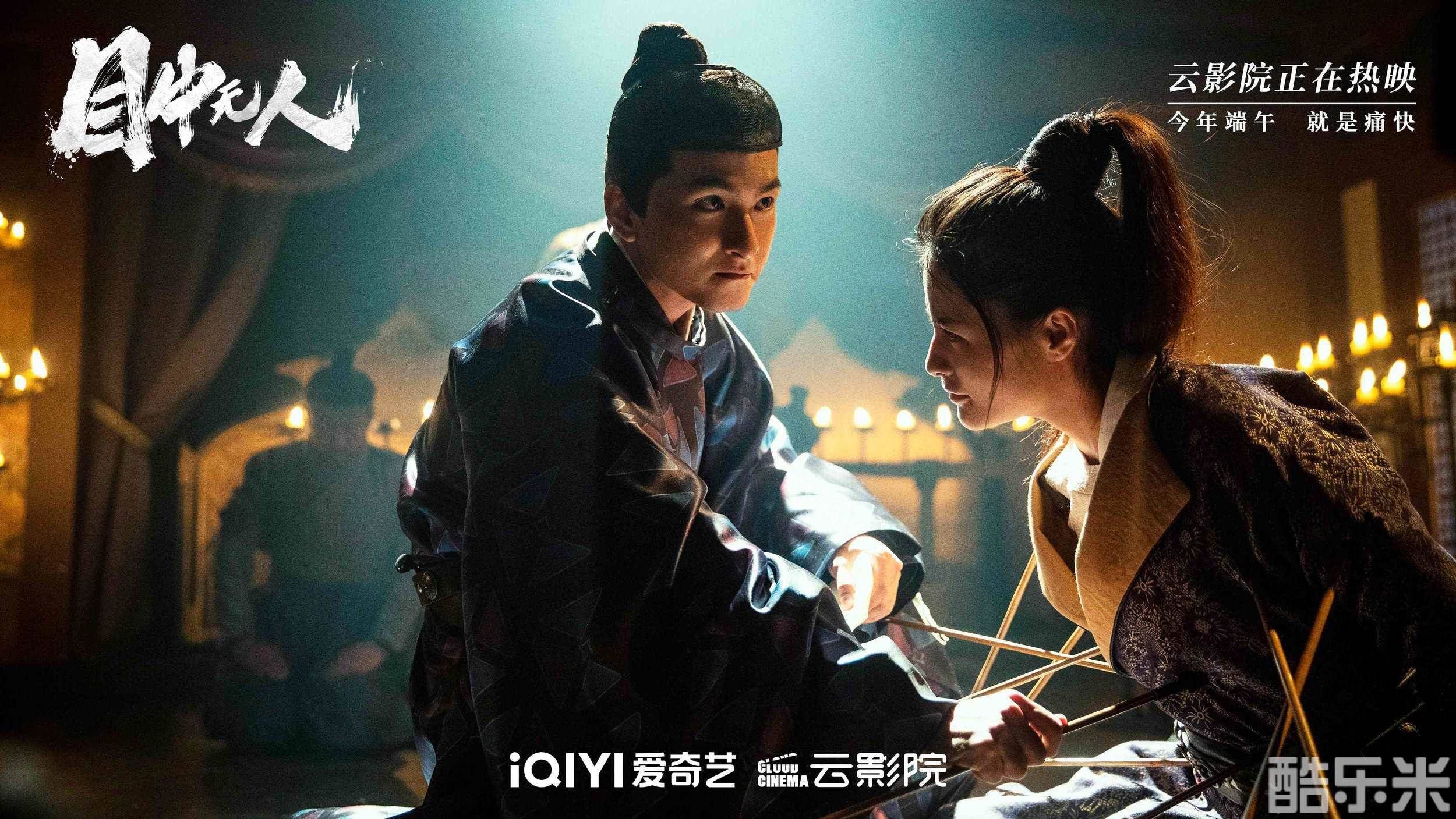 目中无人