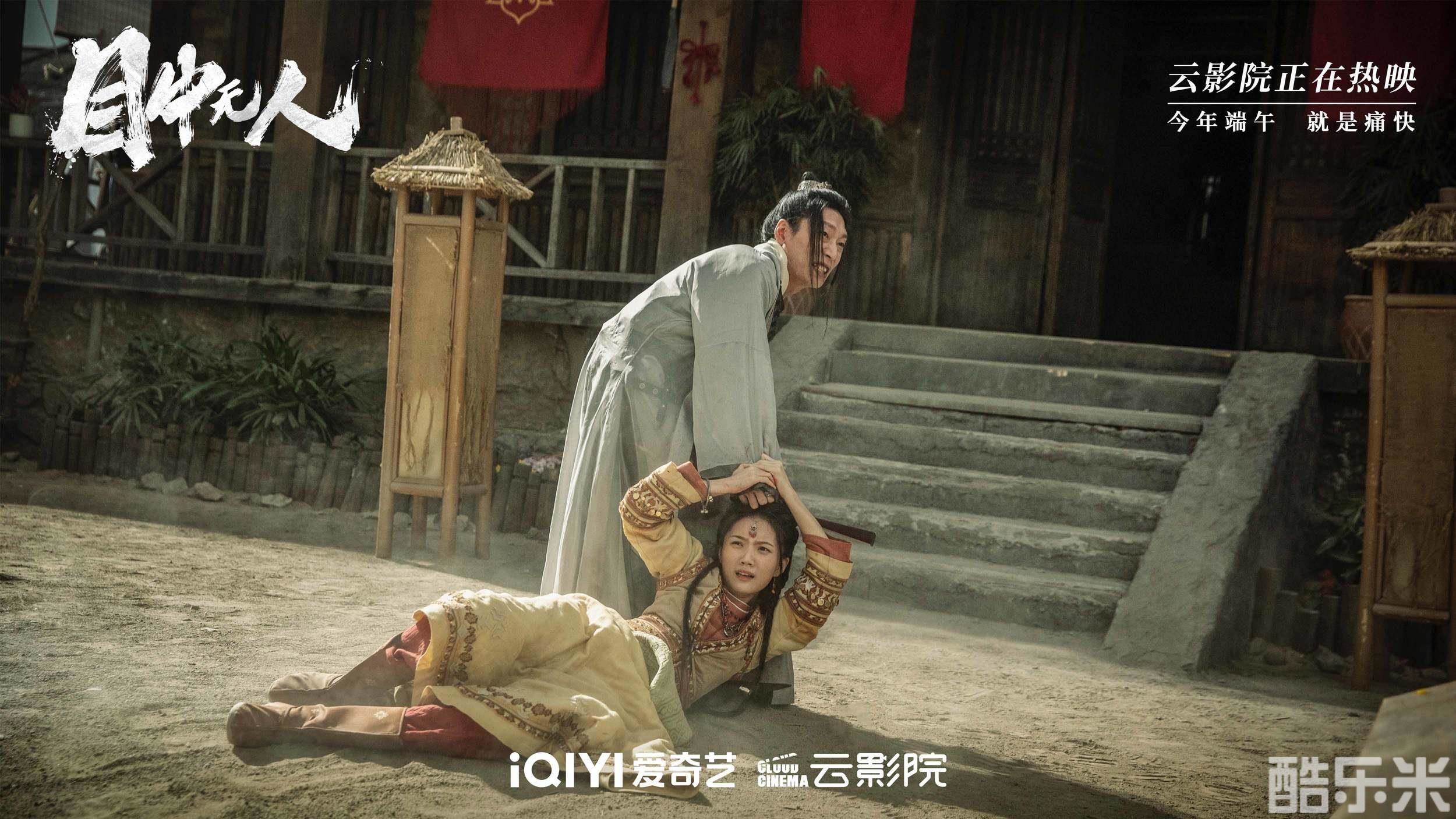 目中无人