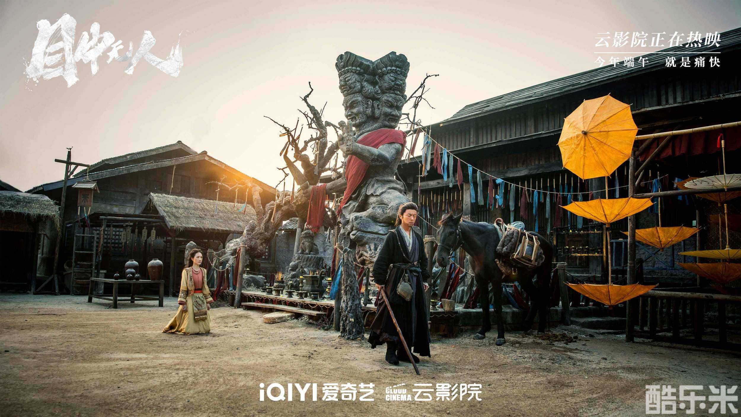 目中无人