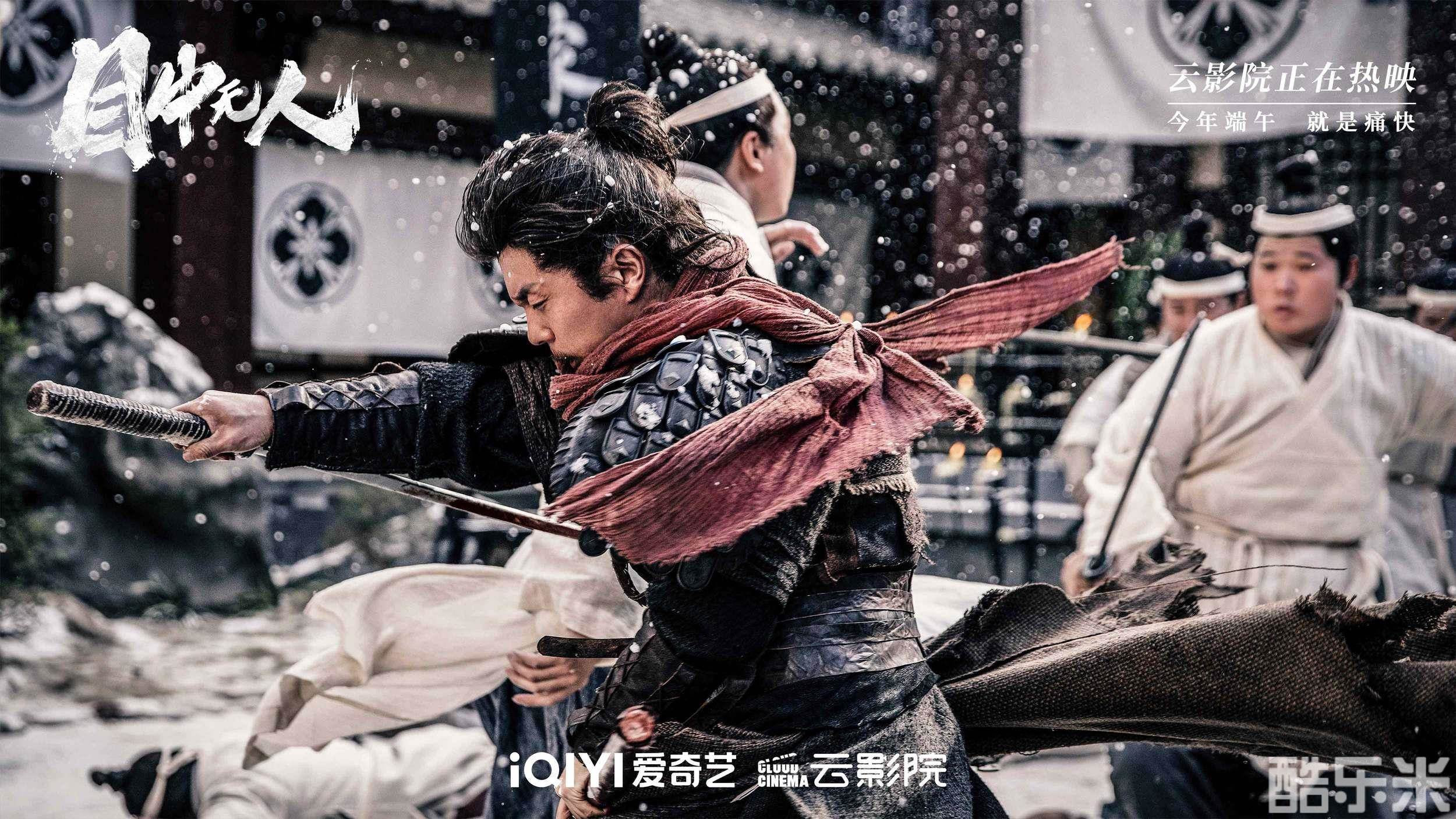 目中无人