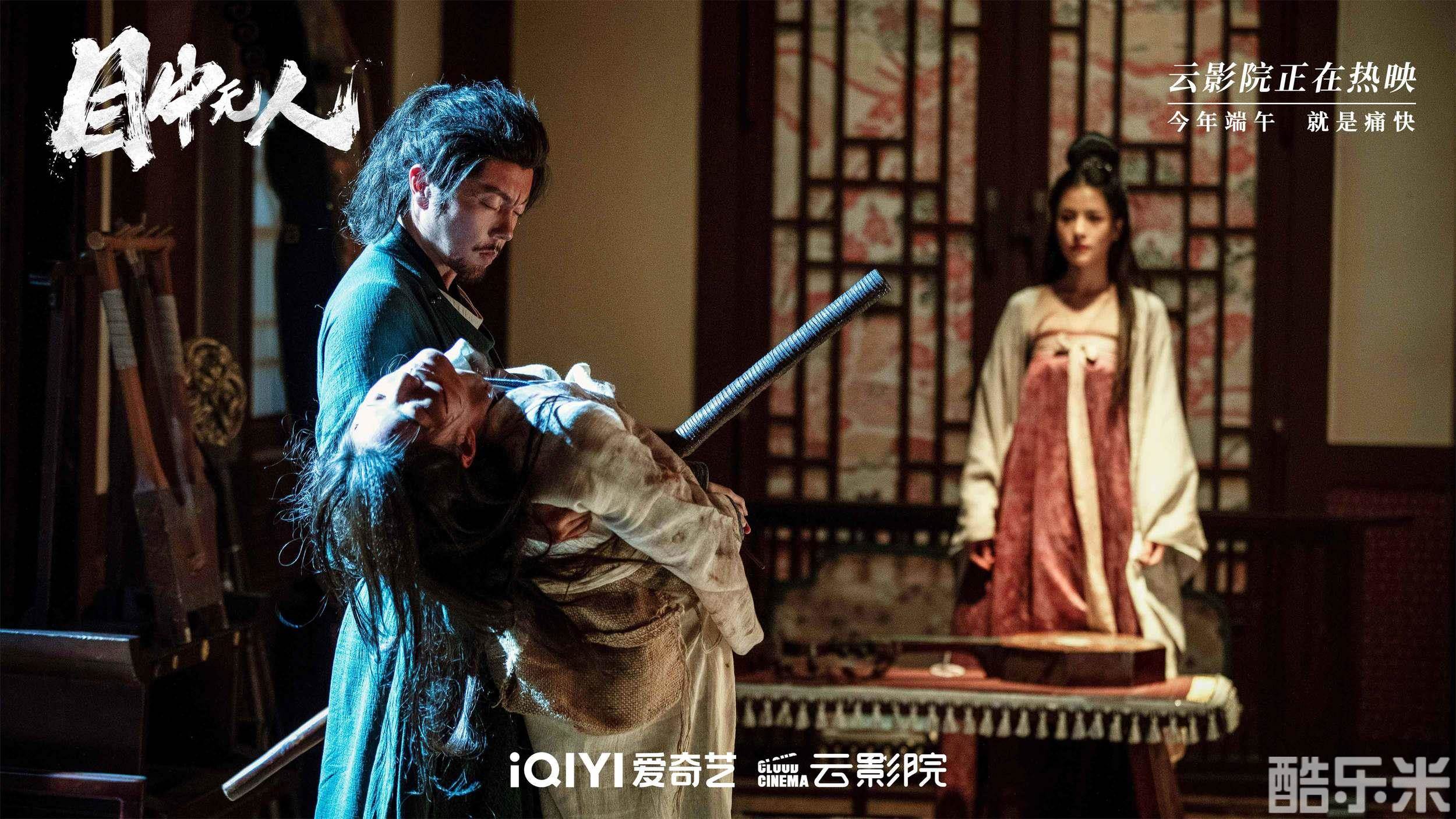 目中无人