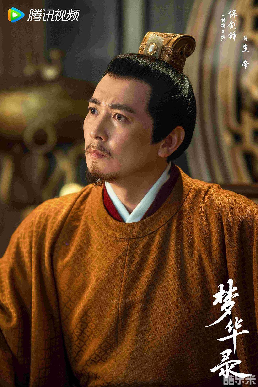 梦华录