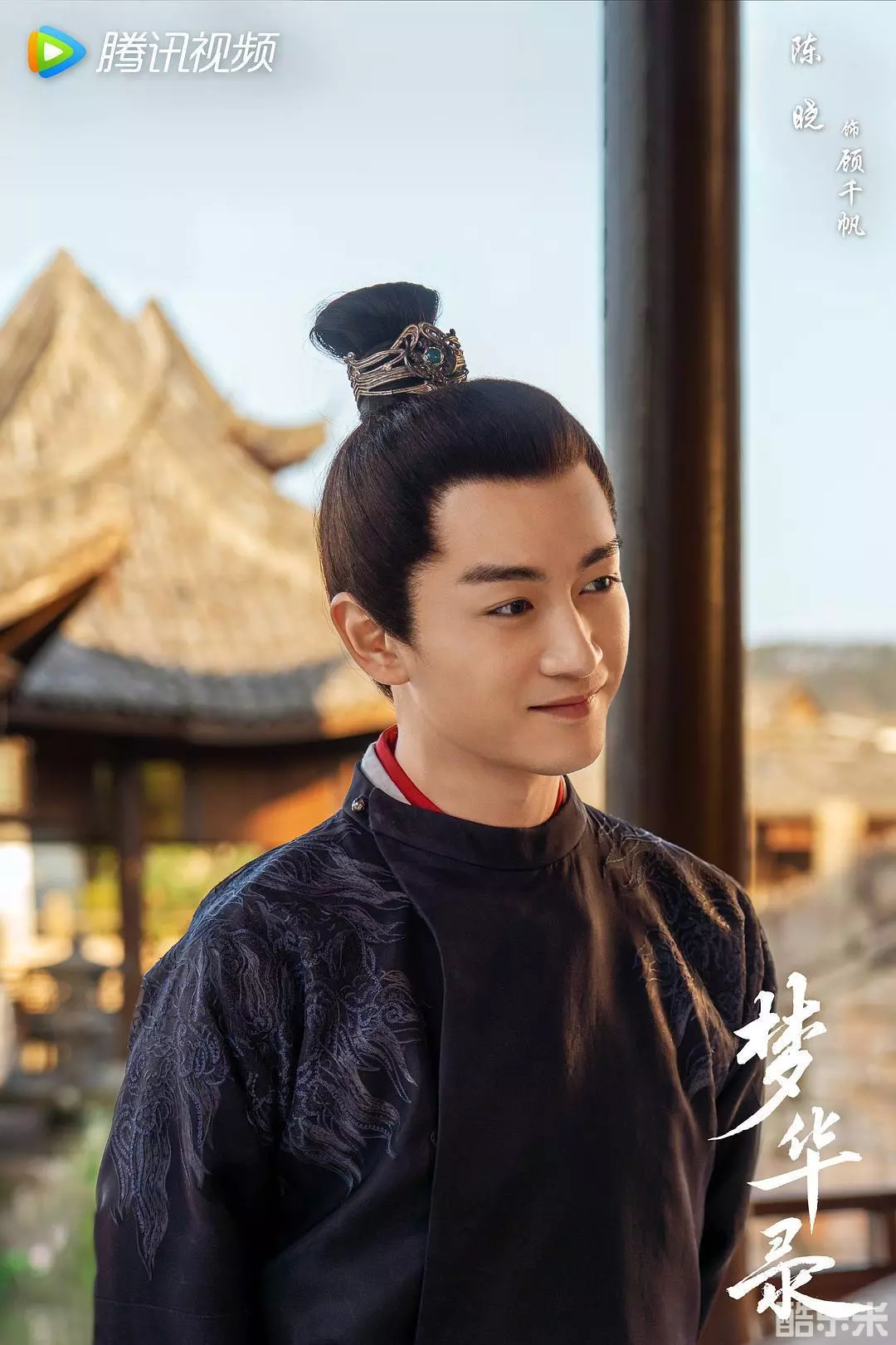 梦华录