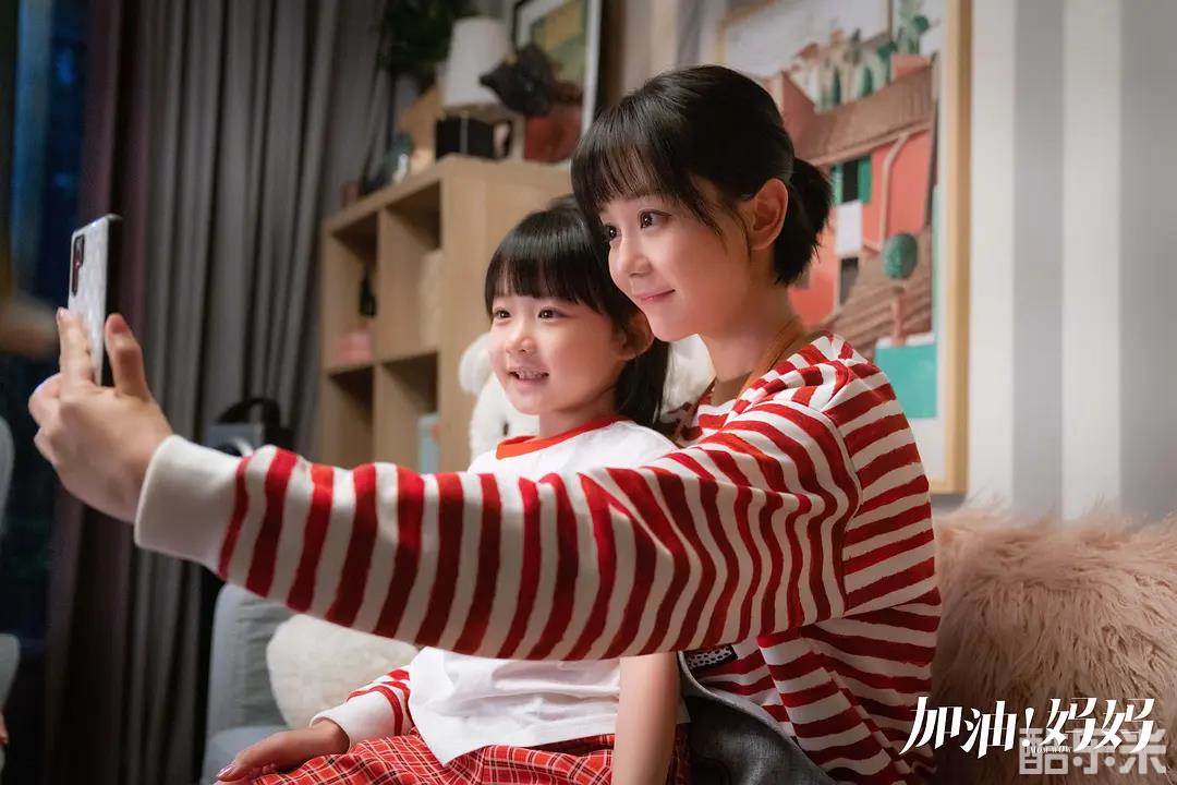 加油！妈妈