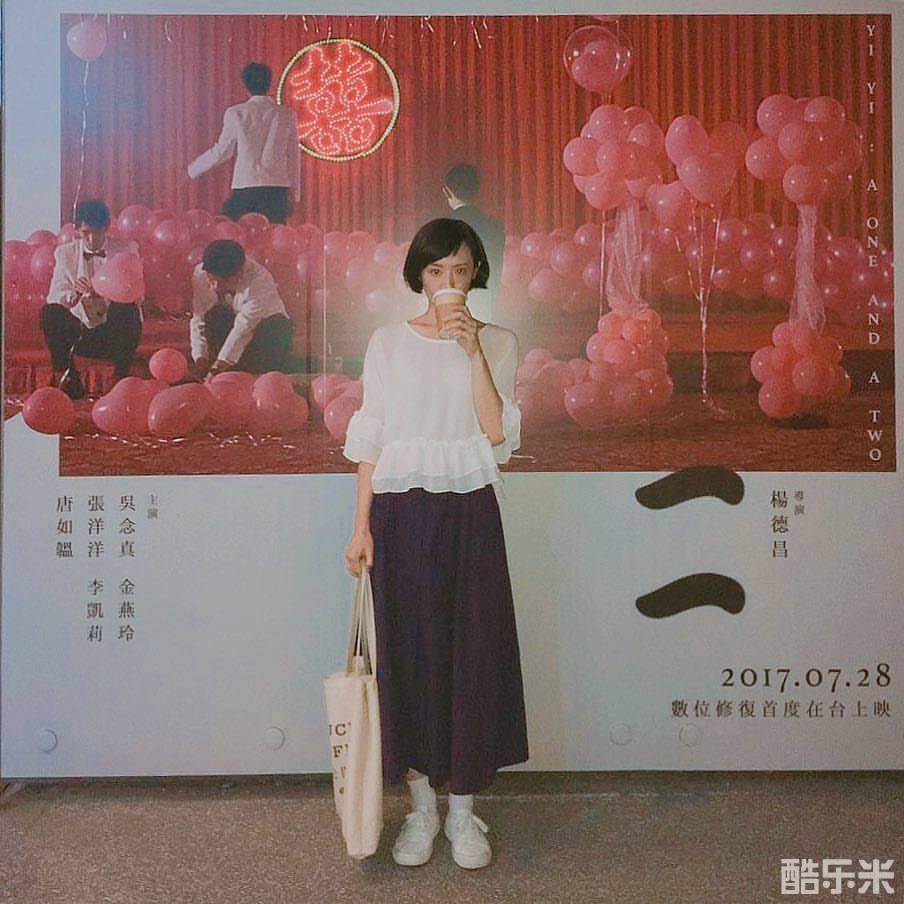 林子熙