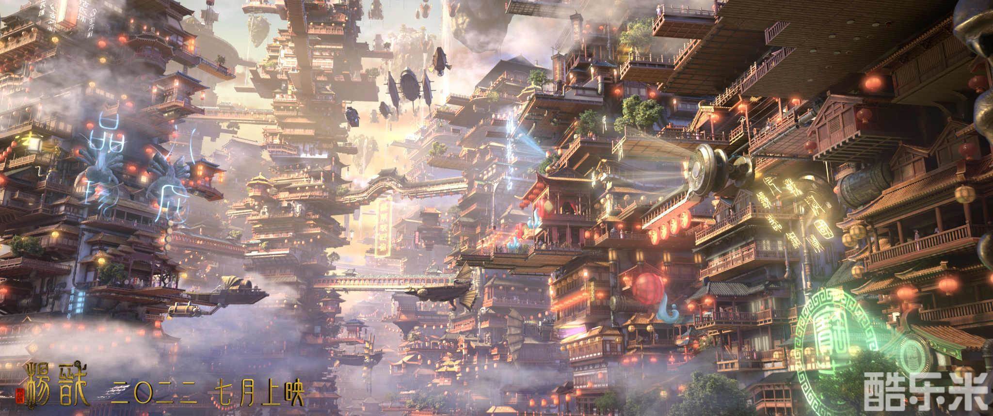 新神榜：杨戬