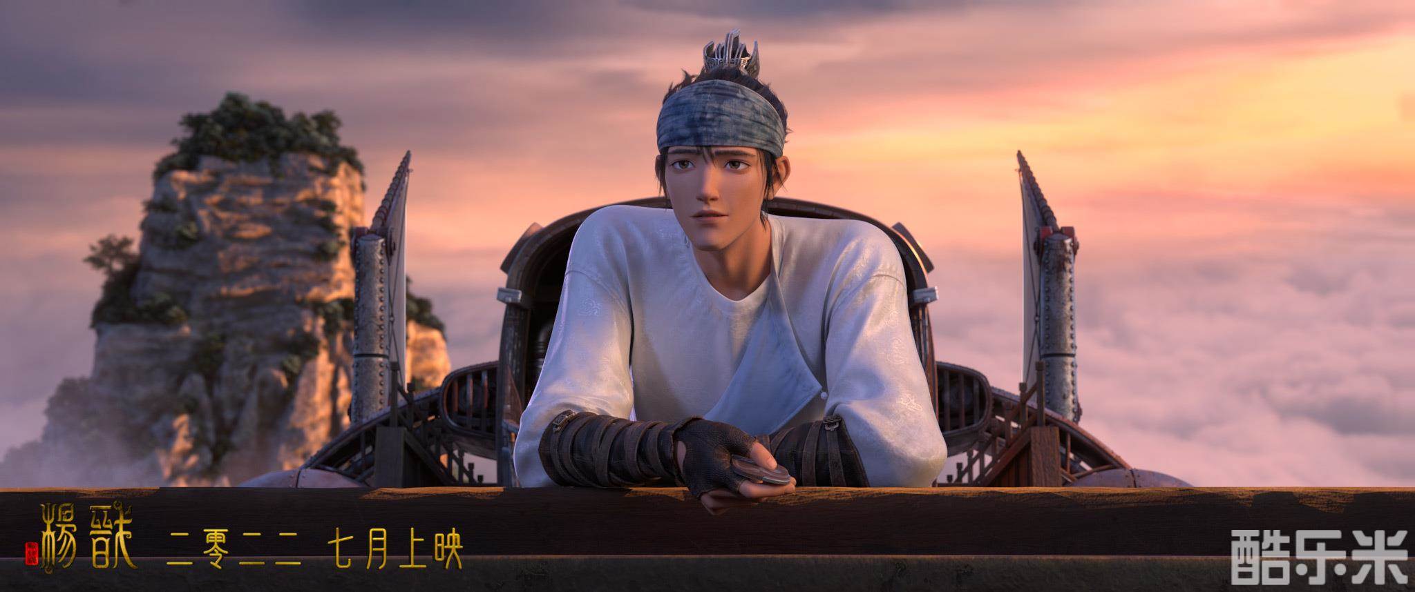 新神榜：杨戬